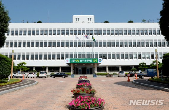 【창녕=뉴시스】안지율 기자 = 경남 창녕군청 전경. 2019.07.19. (사진=뉴시스 DB) photo@newsis.com