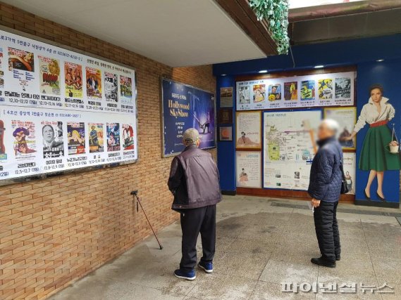 서울시 종로구 한 실버영화관에서 노인들이 영화를 고르고 있다. [사진=윤홍집 기자]