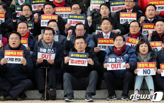 황교안 자유한국당 대표와 심재철 원내대표를 비롯한 의원들이 13일 오후 서울 여의도 국회 본청 앞에서 열린 ‘패스트트랙 법안 날치기 상정저지’ 규탄대회에서 구호를 외치고 있다. 뉴스1