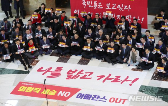 '회기 일정 필리버스터'로 허찌른 한국당…패트法 상정 난관