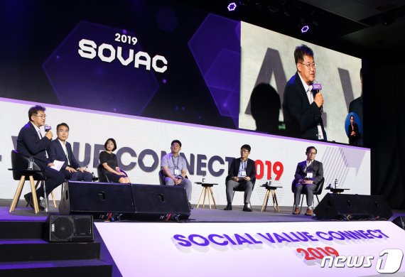5월 서울 광장동 그랜드워커힐 호텔에서 사회적 가치를 주제로 열린 국내 첫 민간축제 '소셜밸류커넥트 2019(Social Value Connect 2019, SOVAC)'에서 패널들이 토론을 하고 있다.(소셜밸류 커넥트 2019 사무국 제공) 2019.5.28/뉴스1