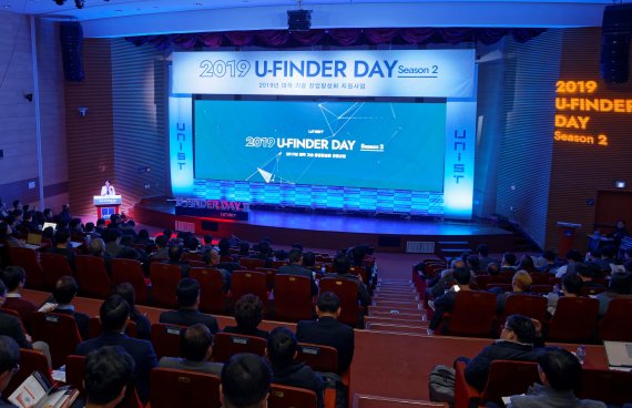 UNIS가 지난 13일 대학본부 대강당에서 U-Finder Day를 개최했다. 전국의 벤처캐피탈사, 창업지원기관, 기업체 등에서 300여명이 참석해 창업기업들의 성장 가능성을 살피고 후속 투자 가능성을 검토했다. /사진=UNIST