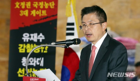 황교안 "'패트' 통과되면 입법부 완전 장악...국민이 일어서달라"