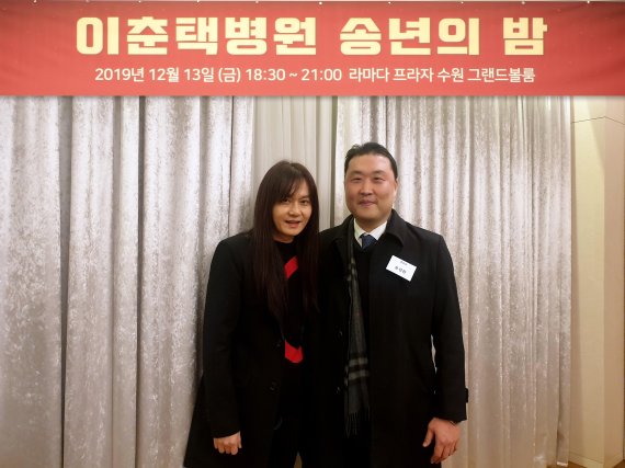 가수 김경호씨와 윤성환 이춘택병원 병원장