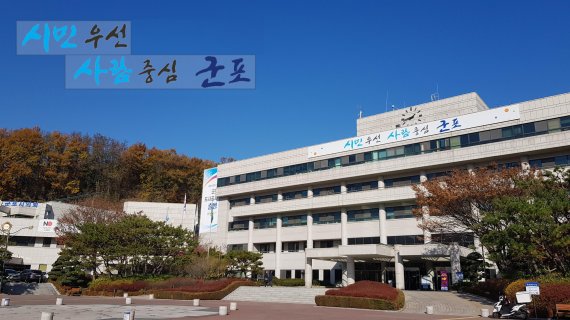 군포시 100년전 제국주의 저항인문학 ‘특강’