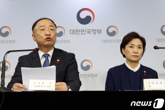 홍남기 "부동산 과열 저금리 탓…대출 받아 투기, 원천 근절"