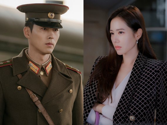tvN © 뉴스1