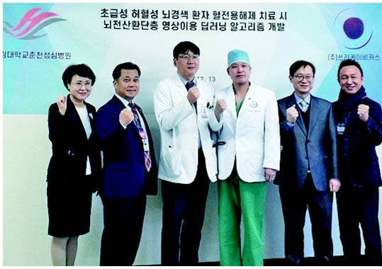 쓰리케이비카스, 춘천성심병원과 급성뇌경색환자 공동연구 계약 - 뉴스 썸네일 이미지