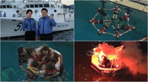 ‘해양 선박 사고 대비’…‘생존자들’, 17일 해양 편 방송