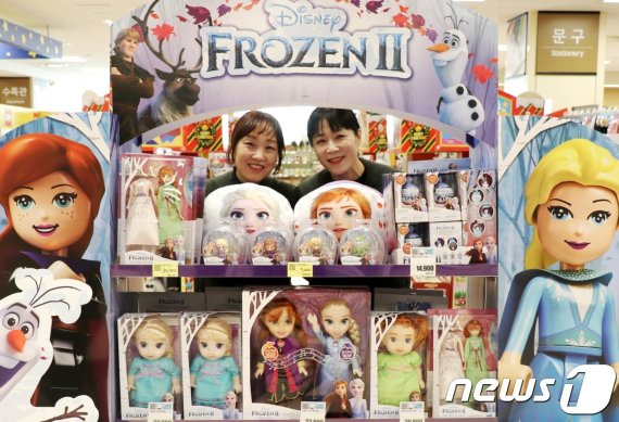 토이저러스 롯데마트 노은점 대표 이미지