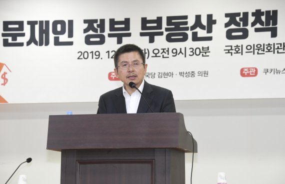 황교안 자유한국당 대표가 17일 서울 여의도 국회 의원회관 제2소회의실에서 자유한국당 김현아 박성중 의원 주최로 열린 문재인 정부 부동산 정책 진단 토론회에 참석해 발언을 하고 있다. 사진=박범준 기자