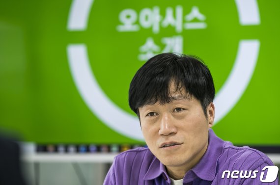 최우식 오아시스마켓 대표이사 /뉴스1 © News1 이동해 기자