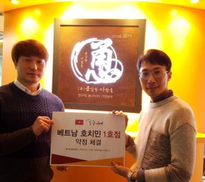 안형준 압구정 봉구비어 본부장(왼쪽)이 김주섭 봉구비어 호치민 1호점 점주(오른쪽)와 포즈를 취하고 있다. 봉구비어 제공.