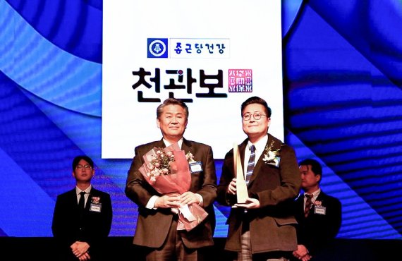 종근당건강 '천관보', 2020 대한민국 퍼스트브랜드 대상 1위