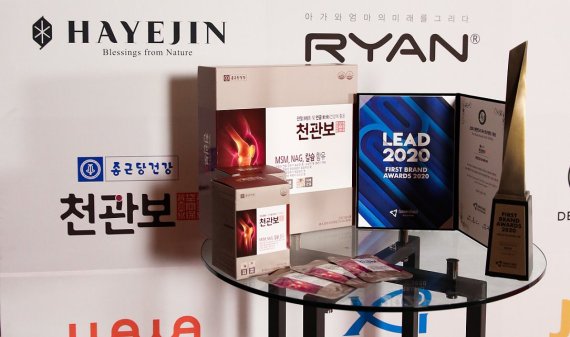 종근당건강 '천관보', 2020 대한민국 퍼스트브랜드 대상 1위