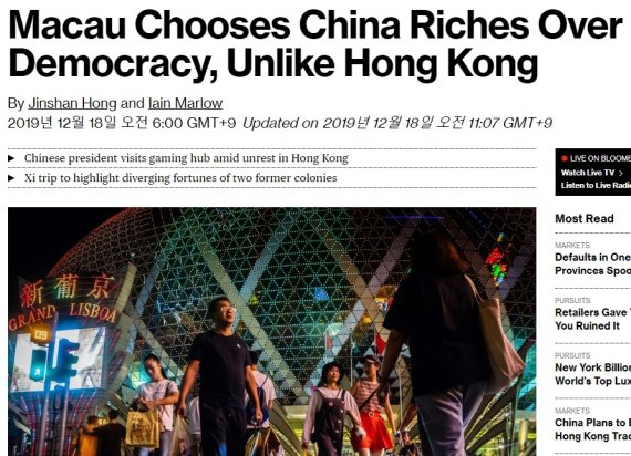 민주주의 대신 중국 선택한 마카오, 사상최고 호황