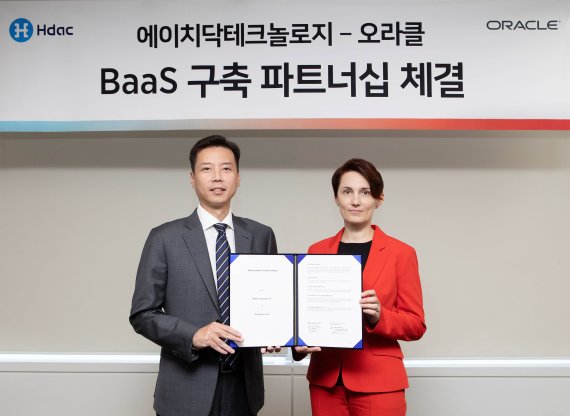 블록체인 기술 전문기업 에이치닥테크놀로지가 글로벌 클라우드 기업 오라클과 서비스형블록체인플랫폼(BaaS) 구축을 위한 업무협약을 체결했다고 19일 밝혔다.