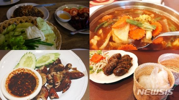 [서울=뉴시스] 바다가 없는 태국 북부에서는 해산물 요리보다 육류 요리를 즐겨 먹는다고 한다. 곱창이나 순대 같은 내장 음식도 발달한 편이다. 술을 부르는 음식이다.