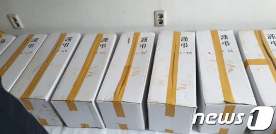 지난 16일 광주 북구 문흥동 옛 광주교도서 내에서 '광주솔로몬로파크' 조성사업을 위해 무연고자 유골 분류작업이 진행되고 있다.사진은 유골을 분류한 관 모습. 20일 오후 옛 광주교도서 부지에서 이장작업을 벌이는 111구 유골 외 40여구의 시신이 추가로 발견됐다는 의혹이 제기돼 법무부가 사실확인에 나섰다.(5·18민주화운동부상자회 제공)2019.12.20/뉴스1 © News1 허단비 기자