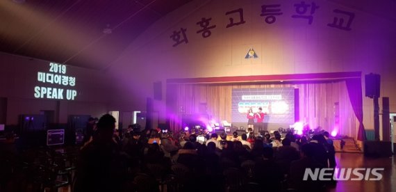 경기교육청, '청소년이 뽑은 10대 뉴스' 발표…1위 버닝썬