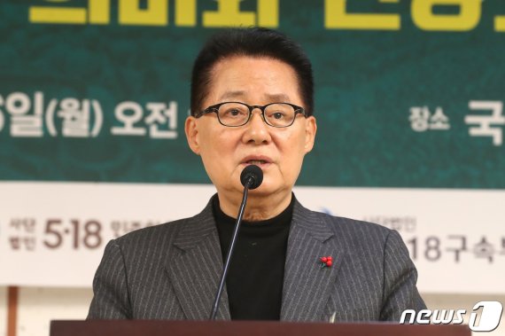 박지원 대안신당 의원.© News1 임세영 기자