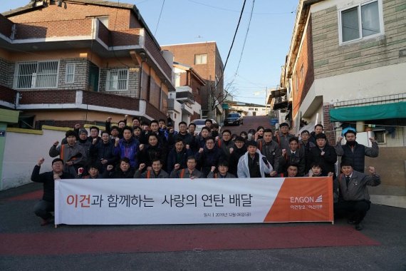 이건 관계사 임직원 50여 명이 12월 초 인천 미추홀구 숭의동에서 ‘사랑의 연탄 배달’ 봉사활동을 진행했다. 이건 제공