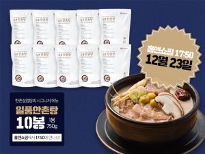 일품한촌탕 이미지.