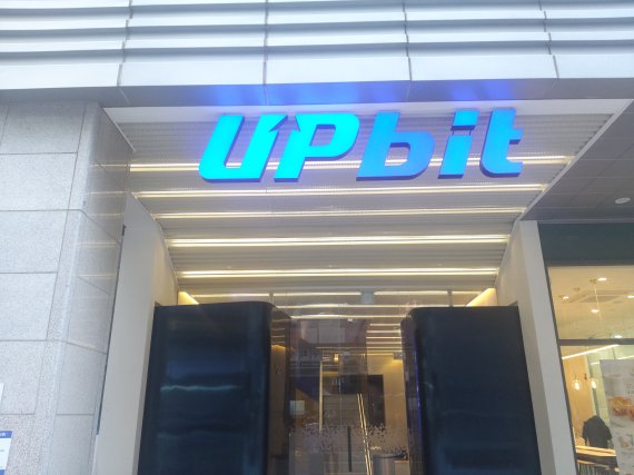 [2019 블록체인] 보안 취약점 드러낸 암호화폐 거래소, 제도권 진입 앞두고 '폭풍전야'