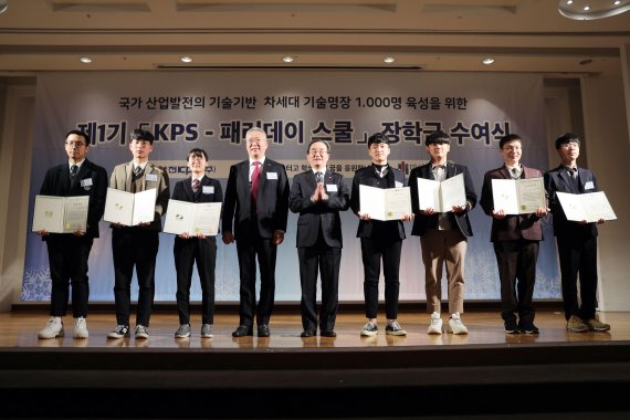 한전KPS가 23일 서울 더케이 호텔에서 개최한 제1기 KPS-패러데이 스쿨 장학금 수여식에서 김범년 한전KPS 사장(오른쪽 다섯번째) 등이 마이스터고 학생들에게 장학증서를 전달한 후 기념촬영을 하고 있다. 한전KPS 제공