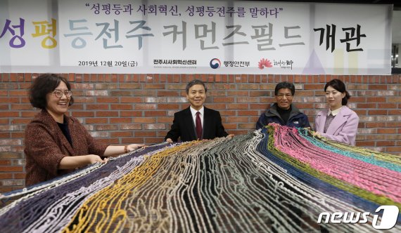20일 전북 전주시 선미촌에서 대한민국 대표 소통협력공간 1호점인 '성평등전주' 개관식이 열린 가운데 김승수 전주시장과 서난이 시의원 등 참석자들이 기념촬영을 하고 있다.(전주시 제공) 2019.12.20 /뉴스1 © News1