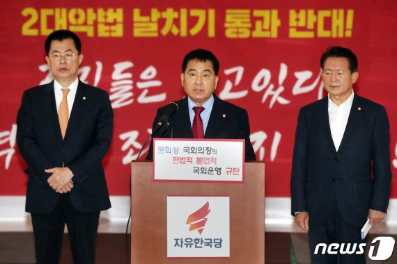 심재철 "文의장, 입법부 수장 인정못해…형사고발·사퇴촉구 결의안 제출"