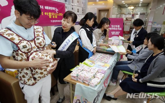 【광주=뉴시스】신대희 기자 = 임산부의 날인 10일 광주 북구청 저출산 아동팀 직원들과 보건소 직원들이 운암동의 한 산부인과에서 저출산 극복 캠페인을 열고 출산 장려를 홍보하고 있다. 2019.10.10. (사진 = 광주 북구 제공) photo@newsis.com