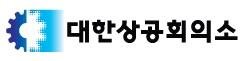 "소재·부품·장비 산업은 시간·규모·협력 '3대 벽' 넘어야"