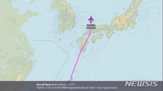 [서울=뉴시스]USAF RC-135S 62-4128 SLIME99 departed Kadena at 1430Z - Sea of Japan mission (그림/에어크래프트스폿 캡처) photo@newsis.com