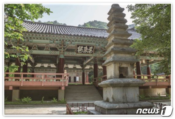 보현사(라이스메이커 제공). © 뉴스1