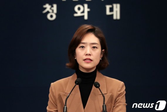 고민정 대변인 "한국당, 대한민국 국격 왜 못 믿나 반문하고 싶어"