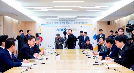 ‘경기도형 지역균형개발 산단’ 조성 업무협약. 사진제공=경기북부청