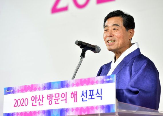 윤화섭 안산시장 2020 안산 방문의 해 선포. 사진제공=안산시