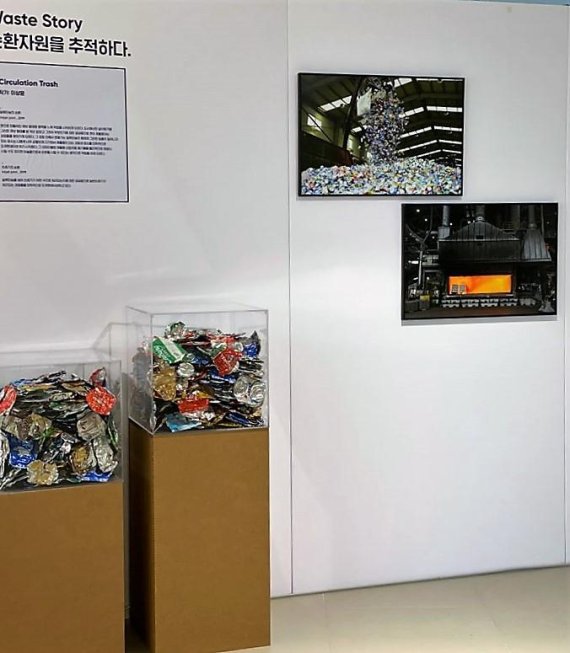 [fn포토] 지속가능한 재활용 문화 “예술이 된 쓰레기”