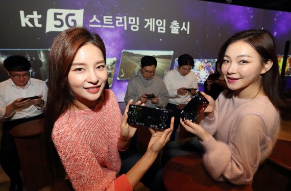 KT 모델들이 5G 스트리밍 게임 출시를 홍보하고 있다. KT 제공