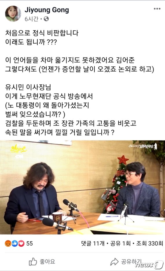 '조국=버려진 대선카드' 진중권 "서초동 사랑은.."