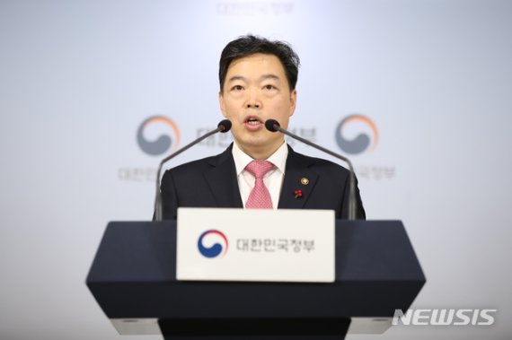 [서울=뉴시스] 김진아 기자 = 김오수 법무부 장관 직무대행이 30일 서울 종로구 정부서울청사에서 2020년 신년 특별사면 발표를 하고 있다. 2019.12.30. bluesoda@newsis.com