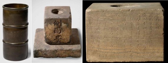 세계 유일 근대 이전 강수량 측정기구, '금영 측우기' 국보 된다 - 파이낸셜뉴스