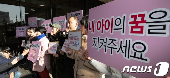 양육비를 지급받지 못해 고통을 받고 있는 양육피해 부모 모임인 양육비 해결 모임(양해모) 대표자들이2018년 11월30일 오전 서울 서초동 서울중앙지검에 양육비 미지급자들을 아동학대로 고소장을 제출하기 위해 들어서고 있다. 2018.11.30/뉴스1 © News1 이승배 기자