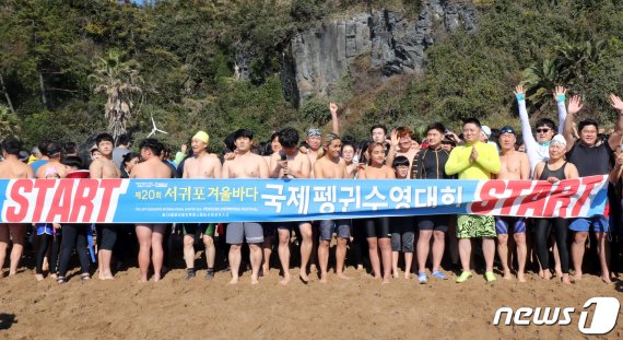 2020년 경자년(庚子年) 새해 첫 날인 1일 제주 서귀포시 중문색달해수욕장에서 제20회 서귀포 겨울바다 국제펭귄수영대회 참가자들이 기념사진을 찍고 있다.2020.1.1/뉴스1 © News1 오현지 기자