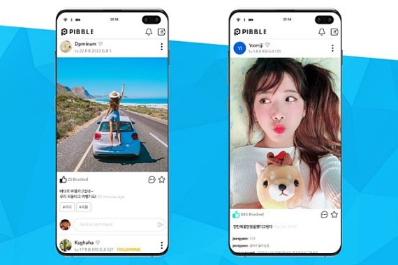 블록체인의 인스타그램을 표방하고 있는 소셜미디어 플랫폼 '피블' 피블 제공