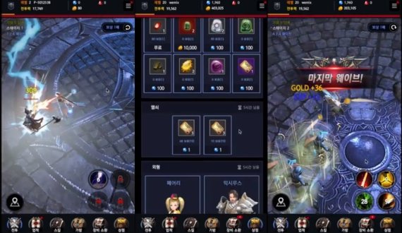 위메이드트리가 출시 예정인 블록체인 게임 '크립토네이도 for 위믹스' 위메이드트리 제공