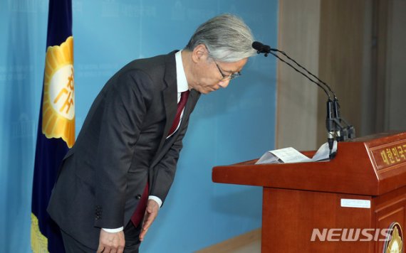 여상규 법사위원장(자유한국당 의원)이 2일 오전 서울 여의도 국회 정론관에서 기자회견을 열고 총선 불출마를 선언하고 인사를 하고 있다.