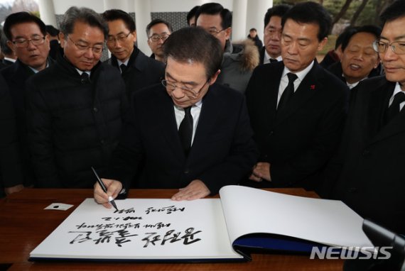 [서울=뉴시스]김병문 기자 = 박원순 서울시장이 2일 오전 서울 동작구 국립서울현충원을 찾아 참배한 후 방명록을 남기고 있다. 2020.01.02. dadazon@newsis.com