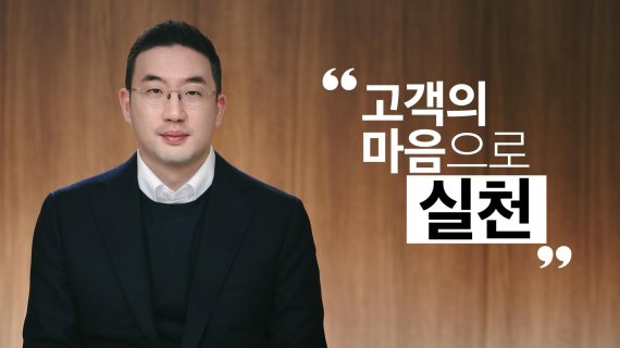 구광모 LG 대표의 디지털 신년 영상 메시지 화면. LG 제공